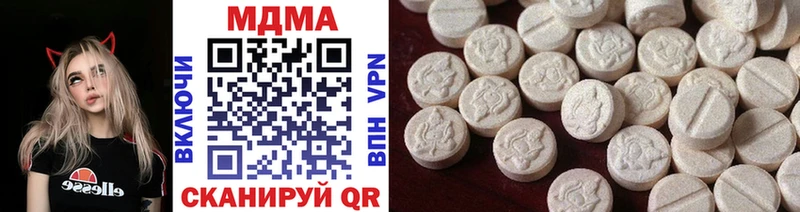 MDMA молли Сертолово