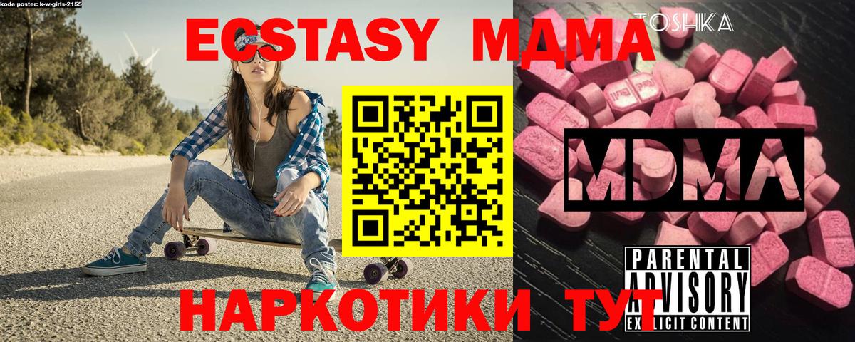MDMA VHQ  MDMA VHQ  Вход с VPN  Сертолово 