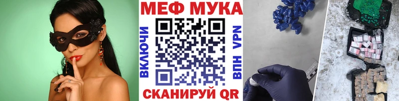 МЯУ-МЯУ кристаллы  omg зеркало  Сертолово 