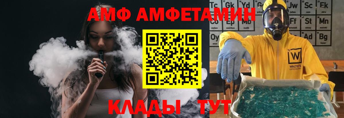 МЕТАМФЕТАМИН кристалл Сертолово