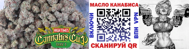 Дистиллят ТГК THC oil  Сертолово 