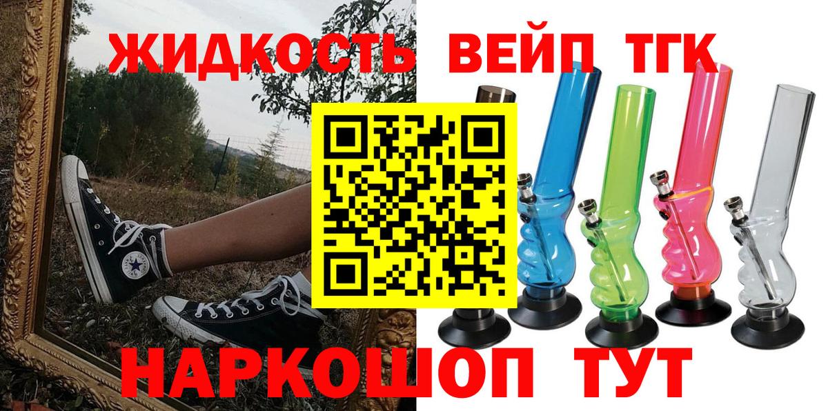 ТГК Wax Сертолово