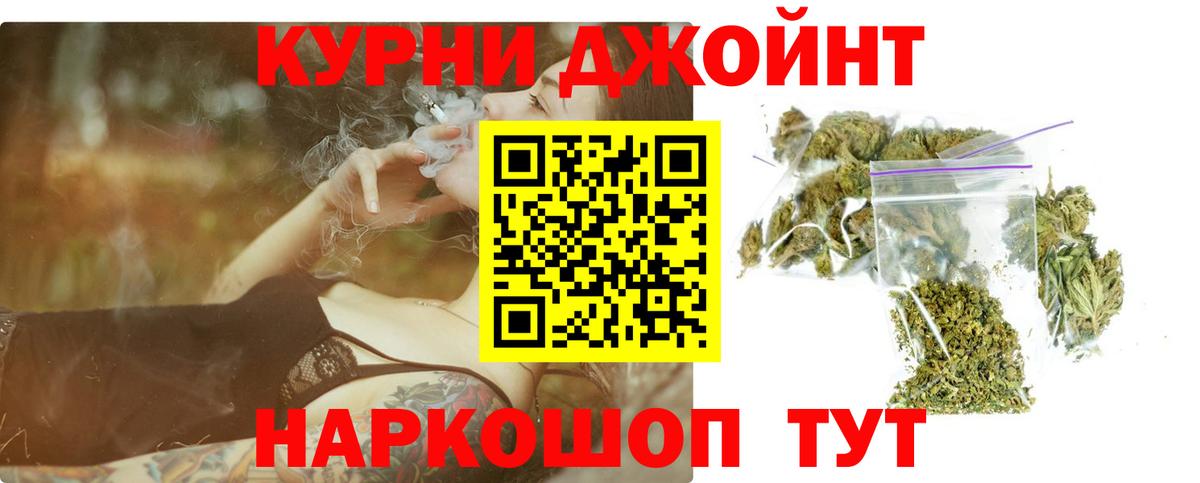 Сертолово  Каннабис тримм  Каннабис Ganja  Вход с VPN 