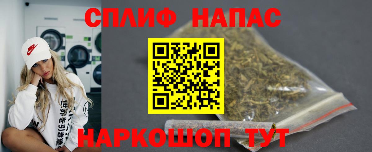МАРИХУАНА марихуана Сертолово